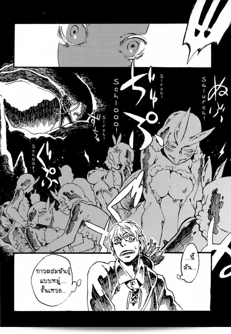 หอยทากที่รัก!! (C84) [Niku Drill (Toumasu)] จิงไก่ ชุนแมน 7 9