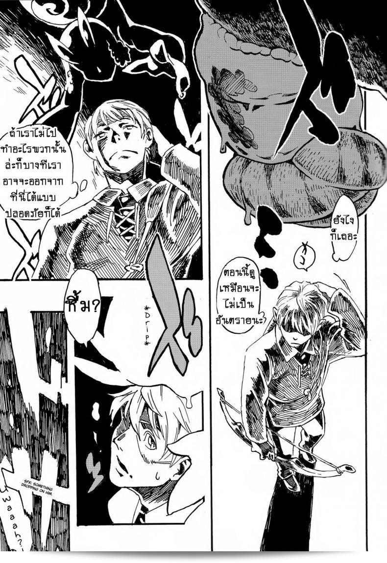 หอยทากที่รัก!! (C84) [Niku Drill (Toumasu)] จิงไก่ ชุนแมน 7 11