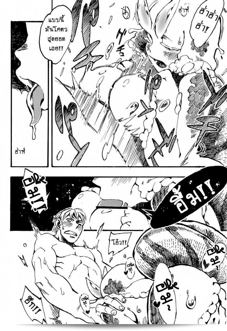 หอยทากที่รัก!! (C84) [Niku Drill (Toumasu)] จิงไก่ ชุนแมน 7 25