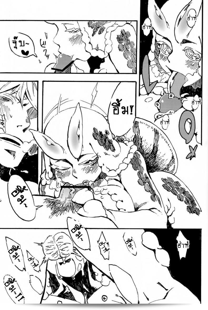หอยทากที่รัก!! (C84) [Niku Drill (Toumasu)] จิงไก่ ชุนแมน 7 27