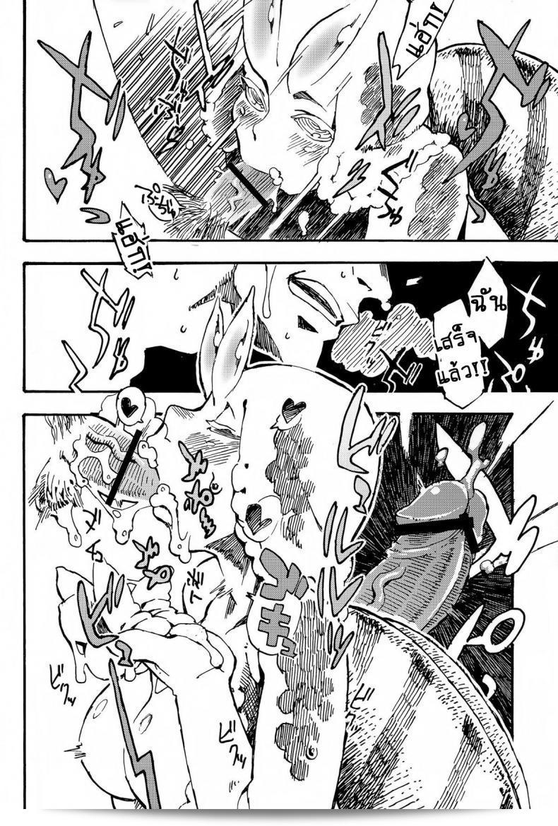 หอยทากที่รัก!! (C84) [Niku Drill (Toumasu)] จิงไก่ ชุนแมน 7 29