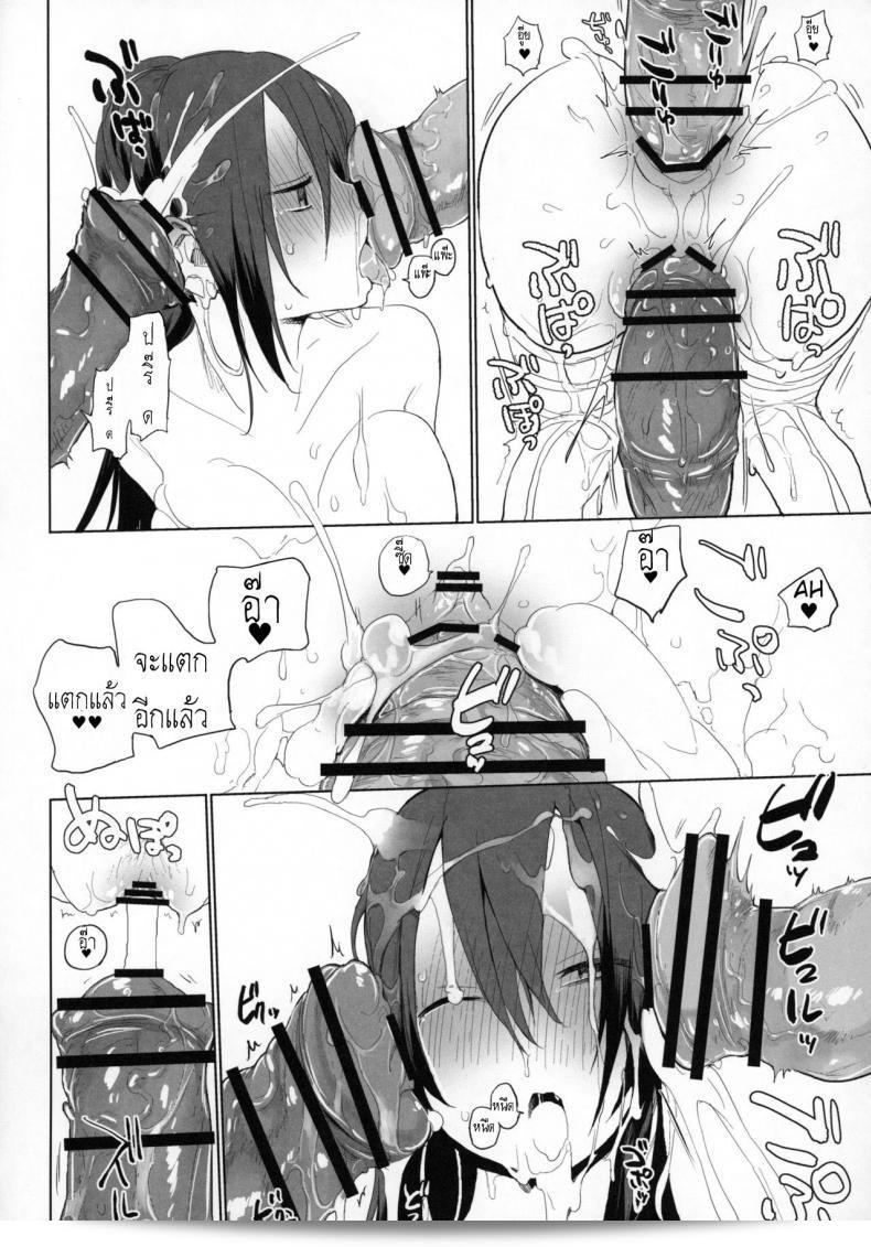 ANIMAL SERVICE (haison) Sanzou-chan to Uma | Sanzou and her Horse (Fate/Grand Order) ชุดที่ 3 เผยแพร่ 33