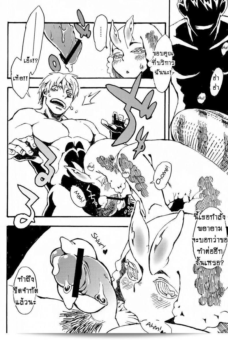 หอยทากที่รัก!! (C84) [Niku Drill (Toumasu)] จิงไก่ ชุนแมน 7 45