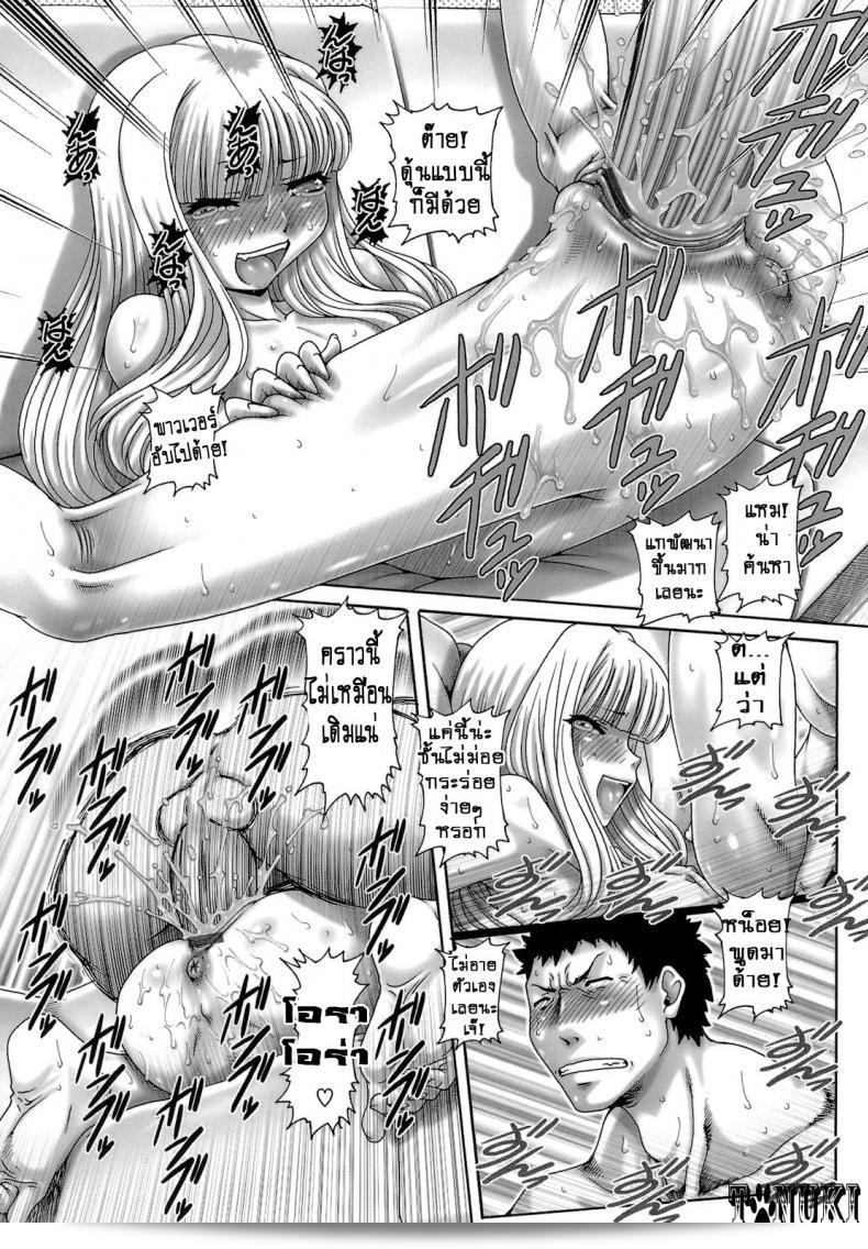 ONE★MOE ภาค 1 "Type.90" 45