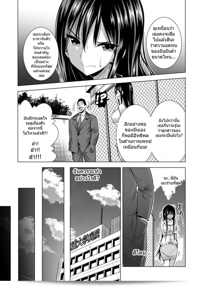 วันนี้ฉันจะไปดูแลนายผู้บังคับบัญชาของสามีค่ะ... | Tonight, I will take care of my husband's boss... part 1 25