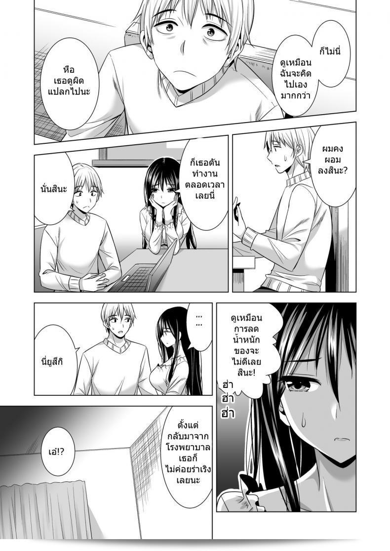 วันนี้ฉันจะไปดูแลนายผู้บังคับบัญชาของสามีค่ะ... | Tonight, I will take care of my husband's boss... part 1 29