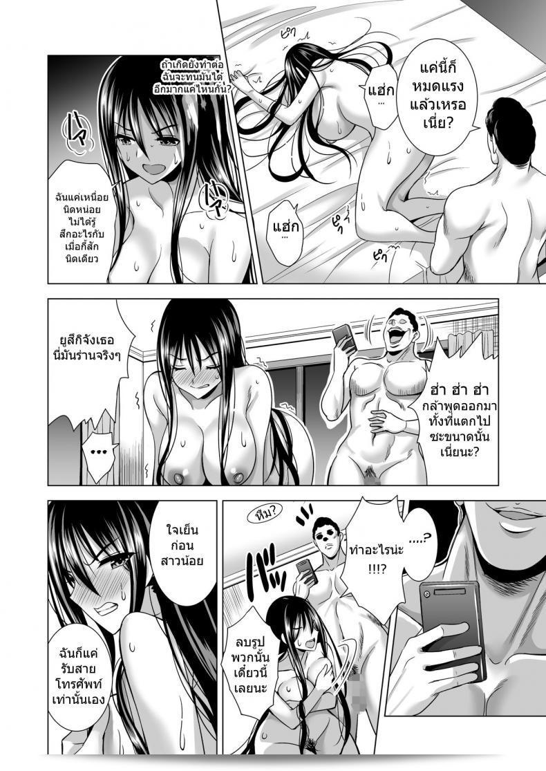 วันนี้ฉันจะไปดูแลนายผู้บังคับบัญชาของสามีค่ะ... | Tonight, I will take care of my husband's boss... part 1 63