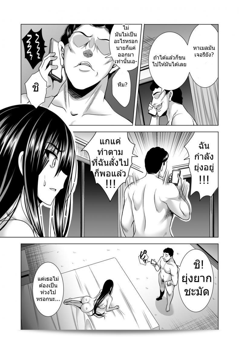 วันนี้ฉันจะไปดูแลนายผู้บังคับบัญชาของสามีค่ะ... | Tonight, I will take care of my husband's boss... part 1 65