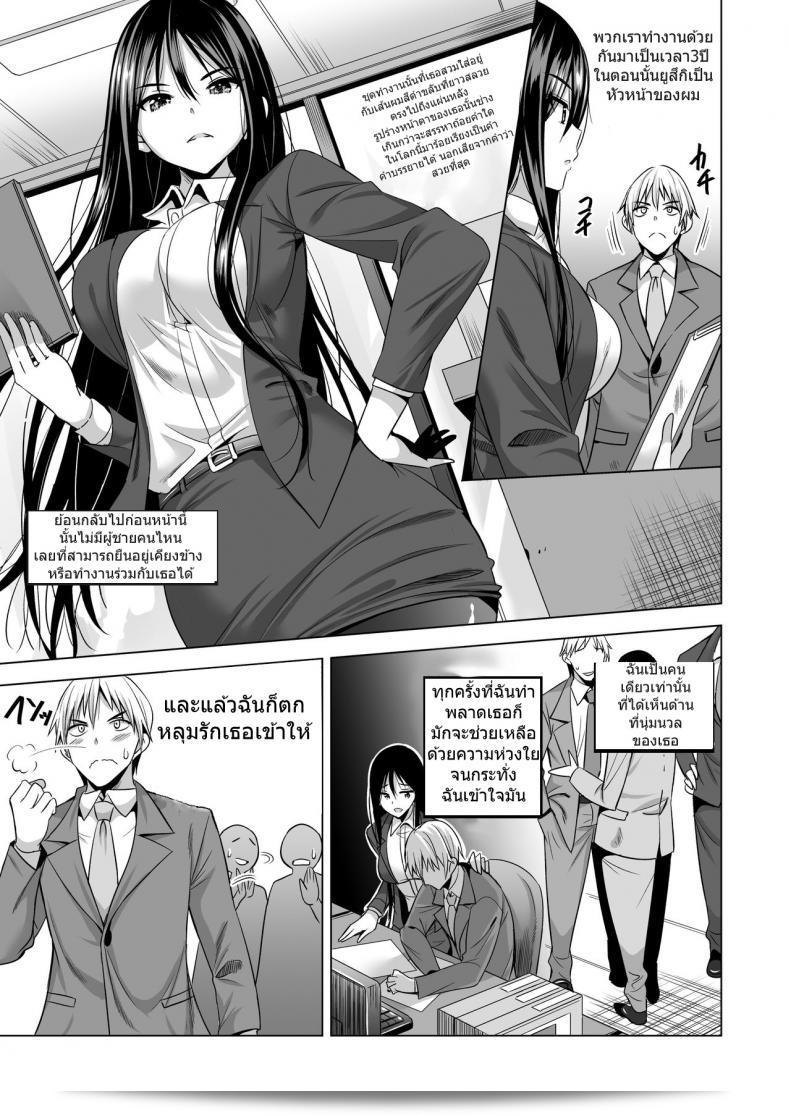 วันนี้ฉันจะไปดูแลนายผู้บังคับบัญชาของสามีค่ะ... | Tonight, I will take care of my husband's boss... part 1 73
