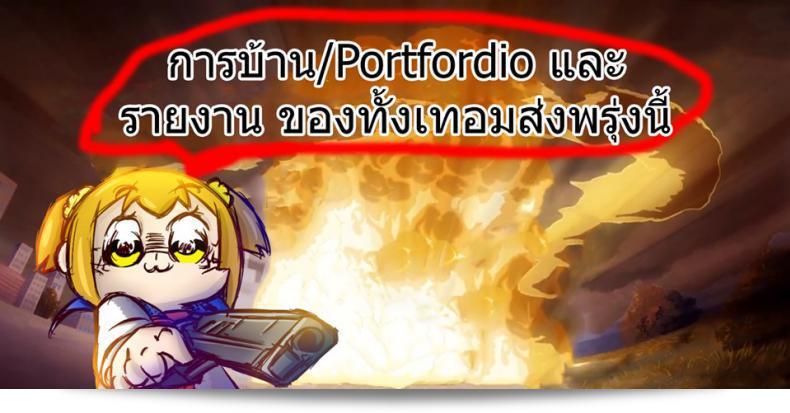 วันนี้ฉันจะไปดูแลนายผู้บังคับบัญชาของสามีค่ะ... | Tonight, I will take care of my husband's boss... part 1 81