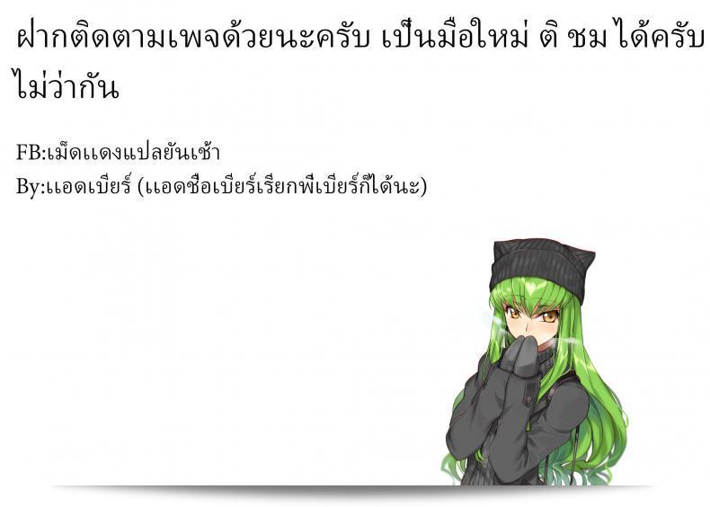 รุ่นพี่ที่รัก (C94) [7-Ban no Okimono (Heigani)] H na Joshikousei Tsume 3 [ภาษาอังกฤษ] 33