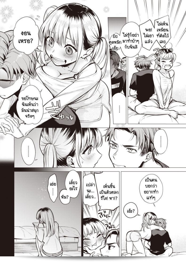 Okinaga Umanosuke เป็นนักวิตถารชาวญี่ปุ่นที่มีชื่อเสียงด้านการต่อสู้ในยุคของ Gal Mizakari ครับ 11