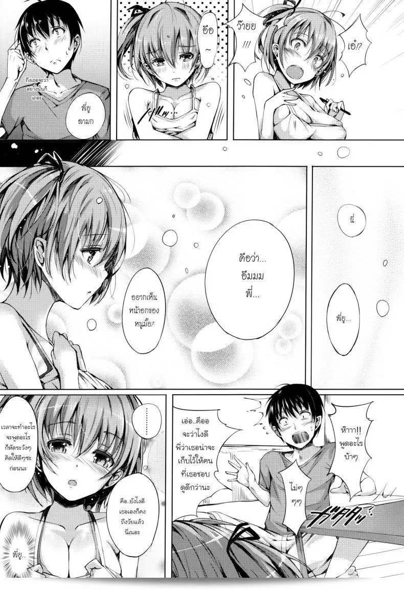ปีนี้จะจบลงไปแล้ว และในปีหน้าเราจะได้อ่านต่อเรื่อง [Momi] Rennyu Tales Ch.09 - Lets Study อีกแล้วครับ! 9