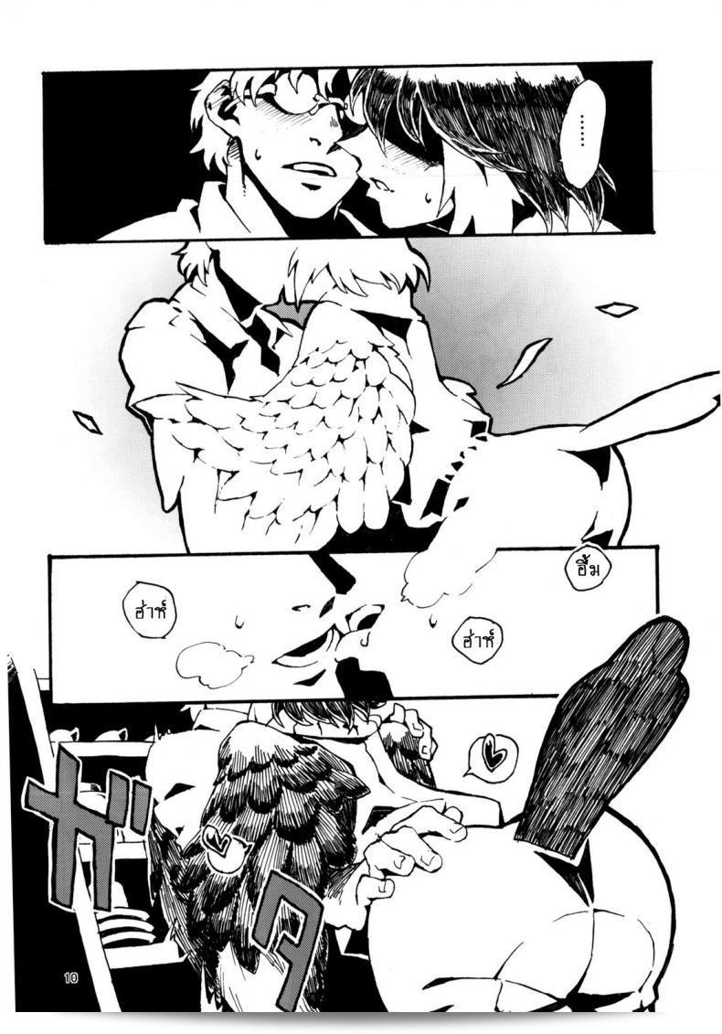 พิราบสื่อรัก (COMITIA103) [Niku Drill (Toumasu)] Jingai Shunman 6 21