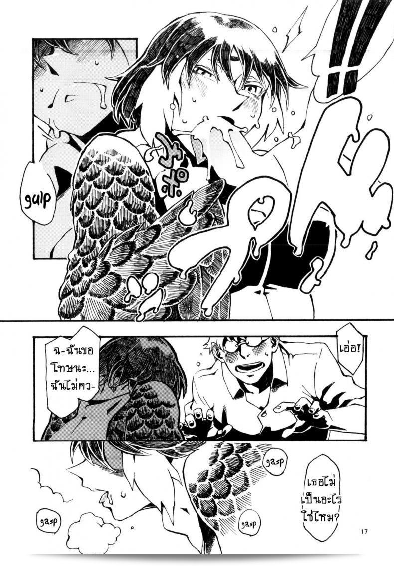 พิราบสื่อรัก (COMITIA103) [Niku Drill (Toumasu)] Jingai Shunman 6 35
