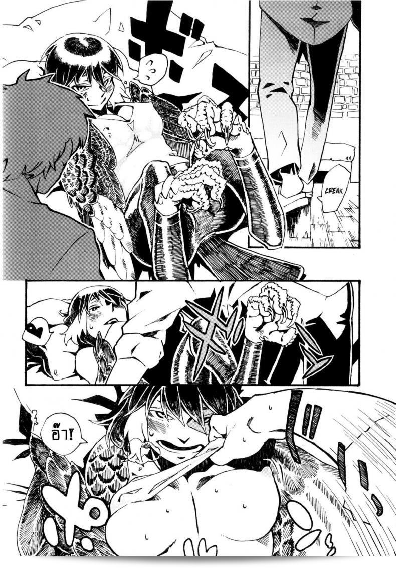 พิราบสื่อรัก (COMITIA103) [Niku Drill (Toumasu)] Jingai Shunman 6 41