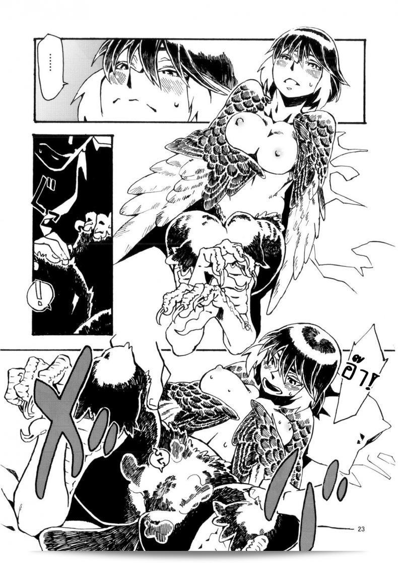 พิราบสื่อรัก (COMITIA103) [Niku Drill (Toumasu)] Jingai Shunman 6 47