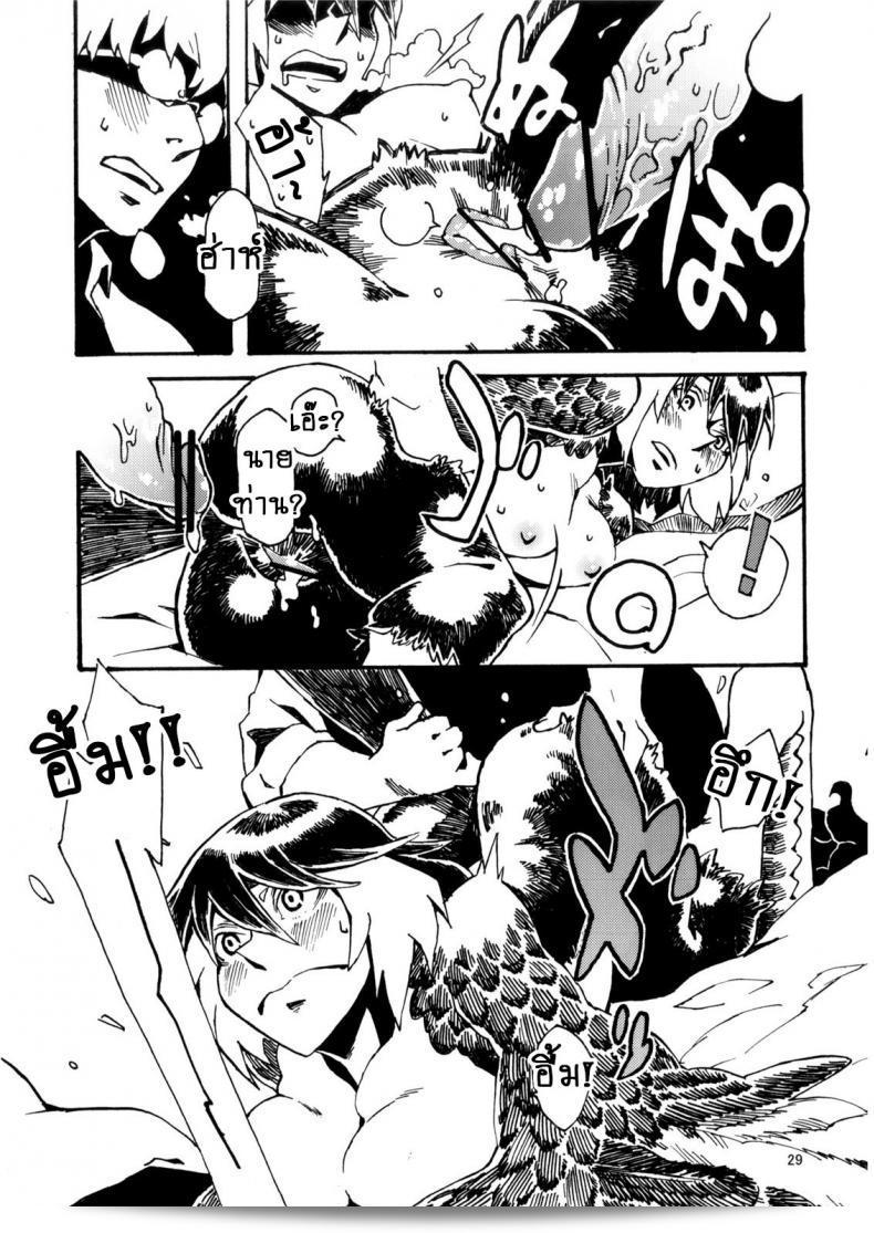 พิราบสื่อรัก (COMITIA103) [Niku Drill (Toumasu)] Jingai Shunman 6 59