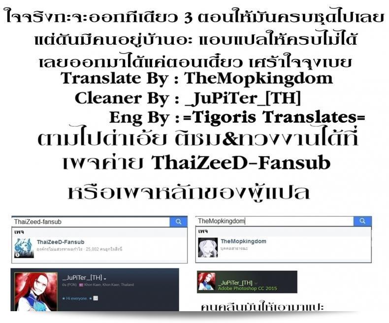 วันหนึ่งในช่วงฤดูร้อน (C88) [Tear Drop (tsuina)] 8:45/ a summer day (To Heart) ภาค 1 49