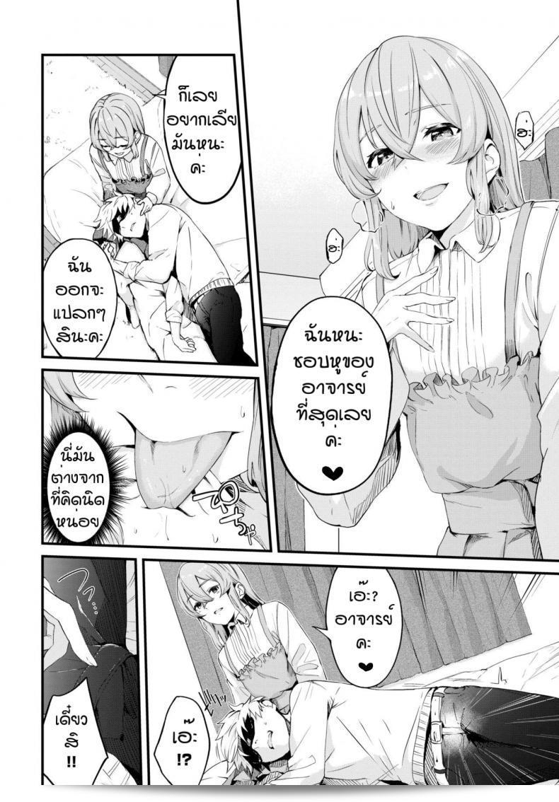 นี่ก็กลับมาอีกแล้ว ค่ะ [Hirayan] Melry คิดถึงคุณนะ ค่ะ 15