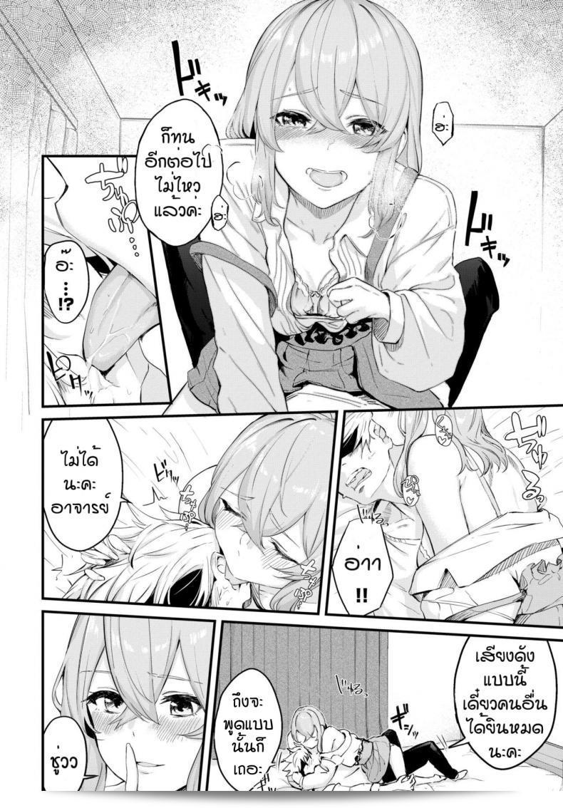 นี่ก็กลับมาอีกแล้ว ค่ะ [Hirayan] Melry คิดถึงคุณนะ ค่ะ 19
