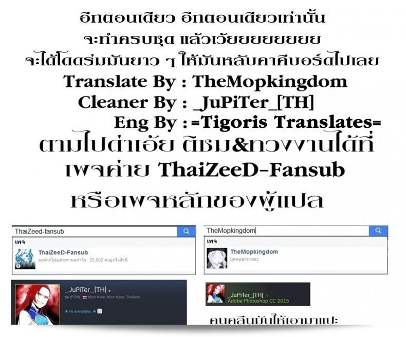 วันหนึ่งในช่วงฤดูร้อน (C88) [Tear Drop (tsuina)] 8:45/ วันหนึ่งในฤดูร้อน (To Heart) ภาค 2 49