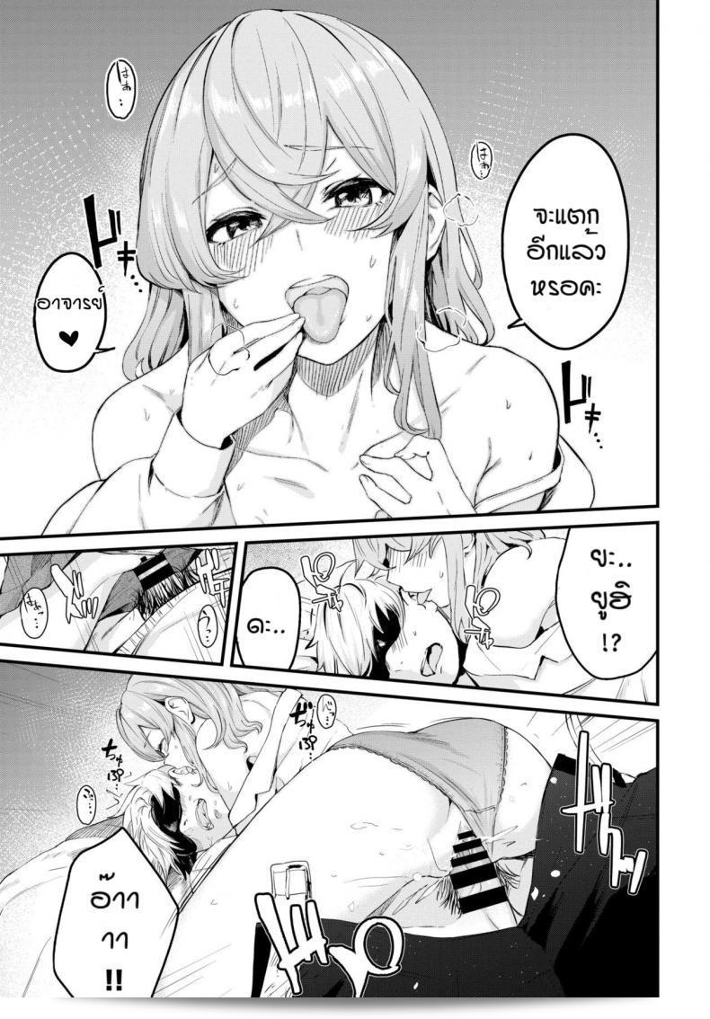 นี่ก็กลับมาอีกแล้ว ค่ะ [Hirayan] Melry คิดถึงคุณนะ ค่ะ 29