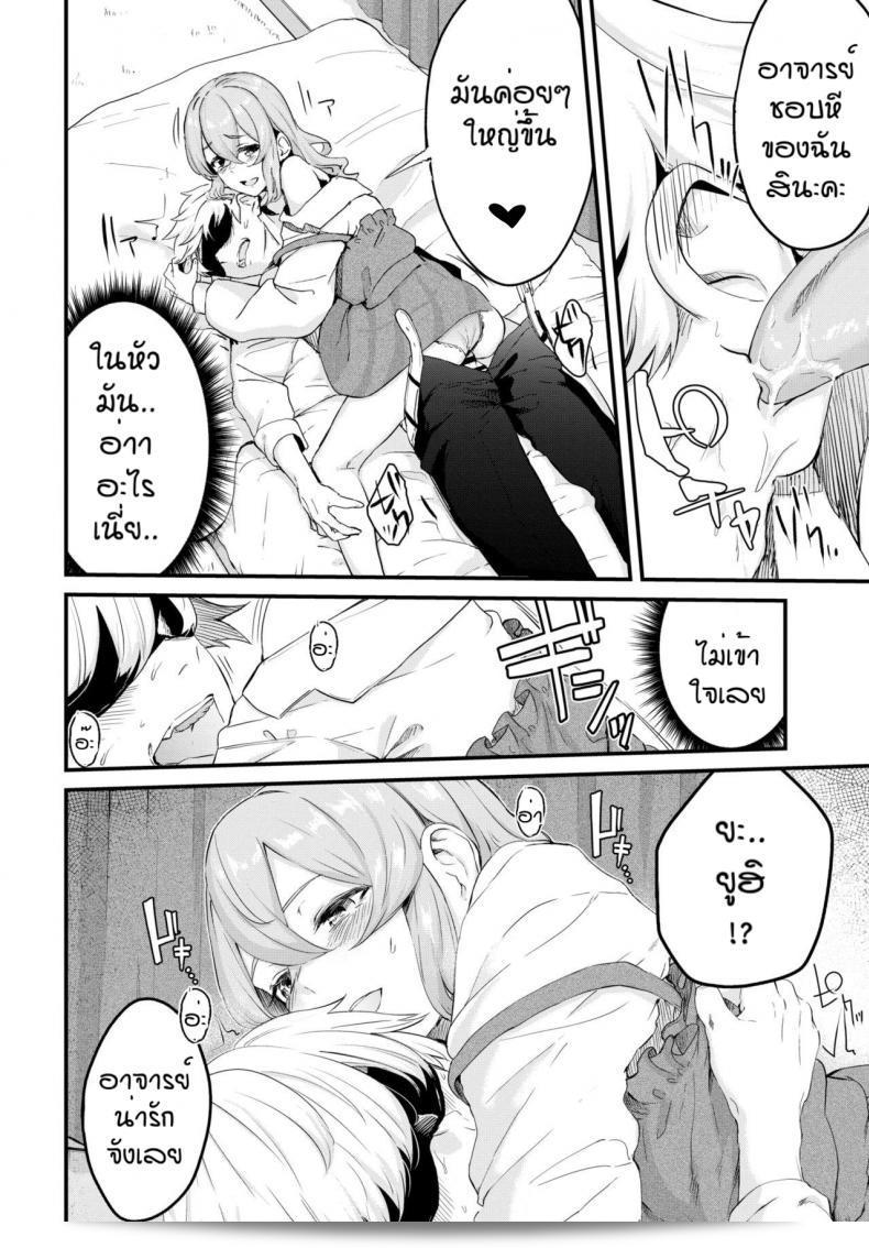 นี่ก็กลับมาอีกแล้ว ค่ะ [Hirayan] Melry คิดถึงคุณนะ ค่ะ 31