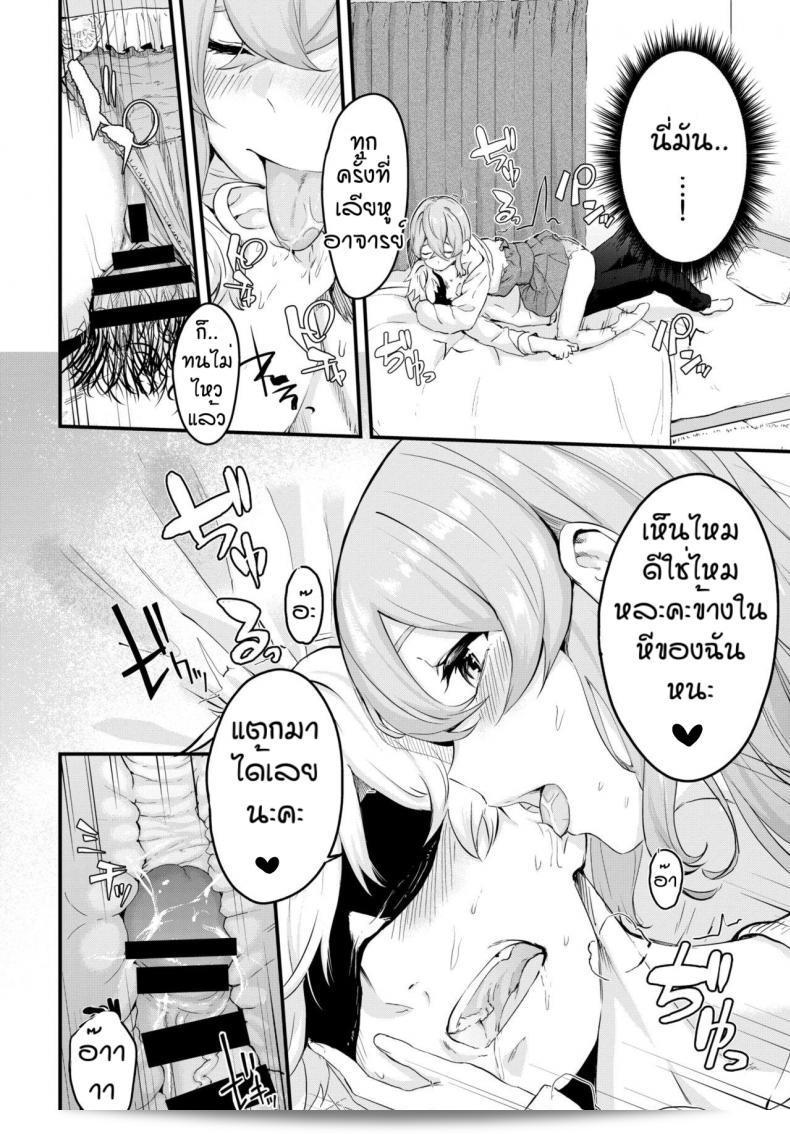 นี่ก็กลับมาอีกแล้ว ค่ะ [Hirayan] Melry คิดถึงคุณนะ ค่ะ 35