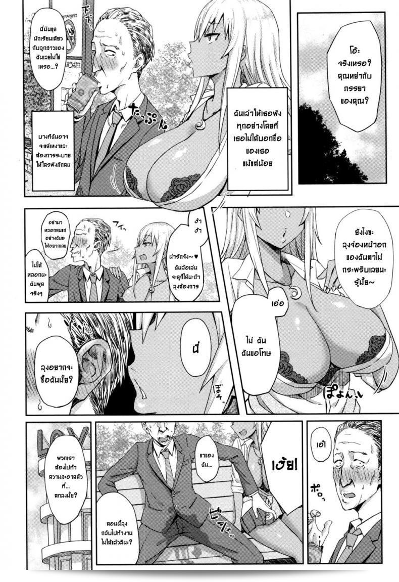 ลุงฟิตสุขภาพดีเพราะการออกกำลังกายอย่างสม่ำเสมอ และคือคนที่สุขภาพดีในวงการของเขา 3