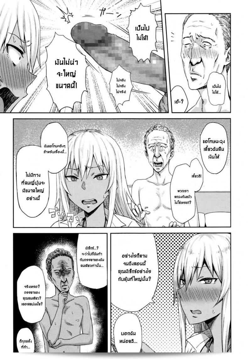 ลุงฟิตสุขภาพดีเพราะการออกกำลังกายอย่างสม่ำเสมอ และคือคนที่สุขภาพดีในวงการของเขา 9