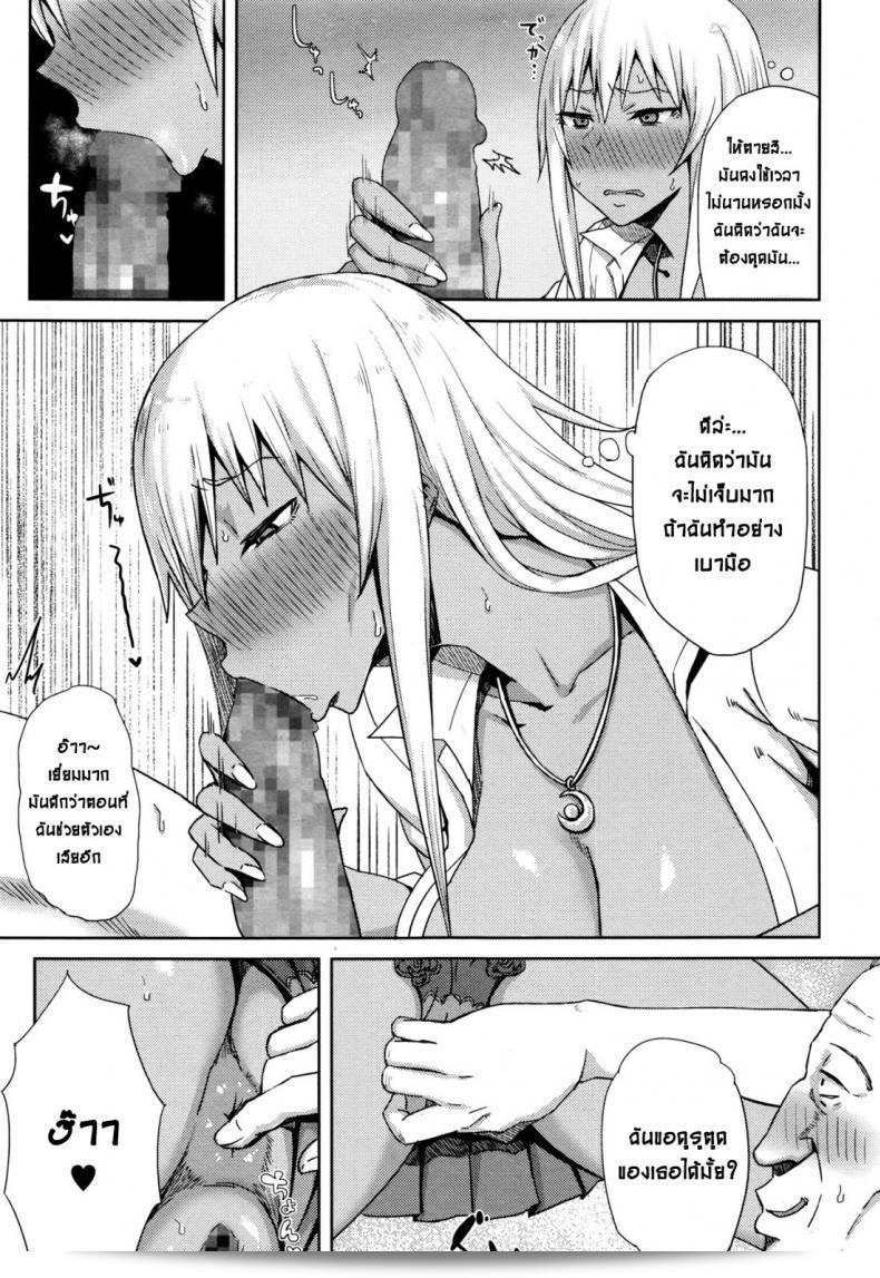 ลุงฟิตสุขภาพดีเพราะการออกกำลังกายอย่างสม่ำเสมอ และคือคนที่สุขภาพดีในวงการของเขา 13