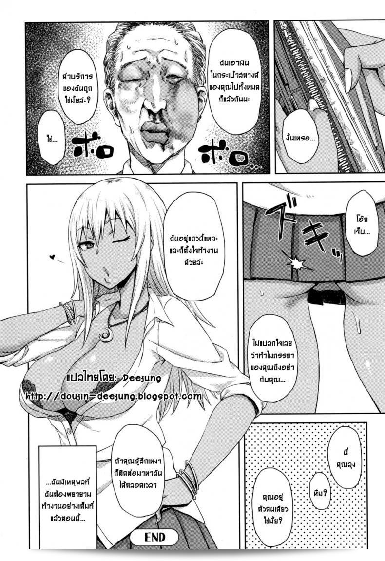 ลุงฟิตสุขภาพดีเพราะการออกกำลังกายอย่างสม่ำเสมอ และคือคนที่สุขภาพดีในวงการของเขา 39