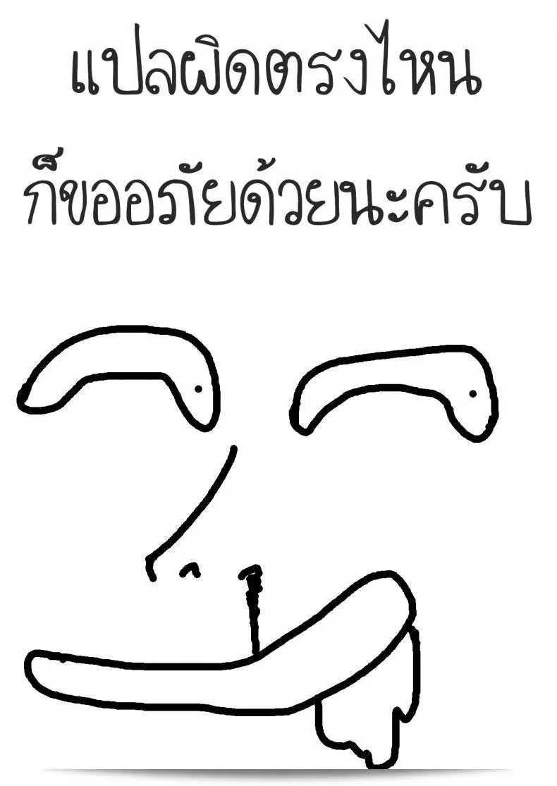 เป็นที่ยึดถือว่า [อาโอกิ กันจิ] ต้องการเข้าร่วมคำชวนของคาชิวากิ-ซัง (กอดฉันด้วยนะ!) 35