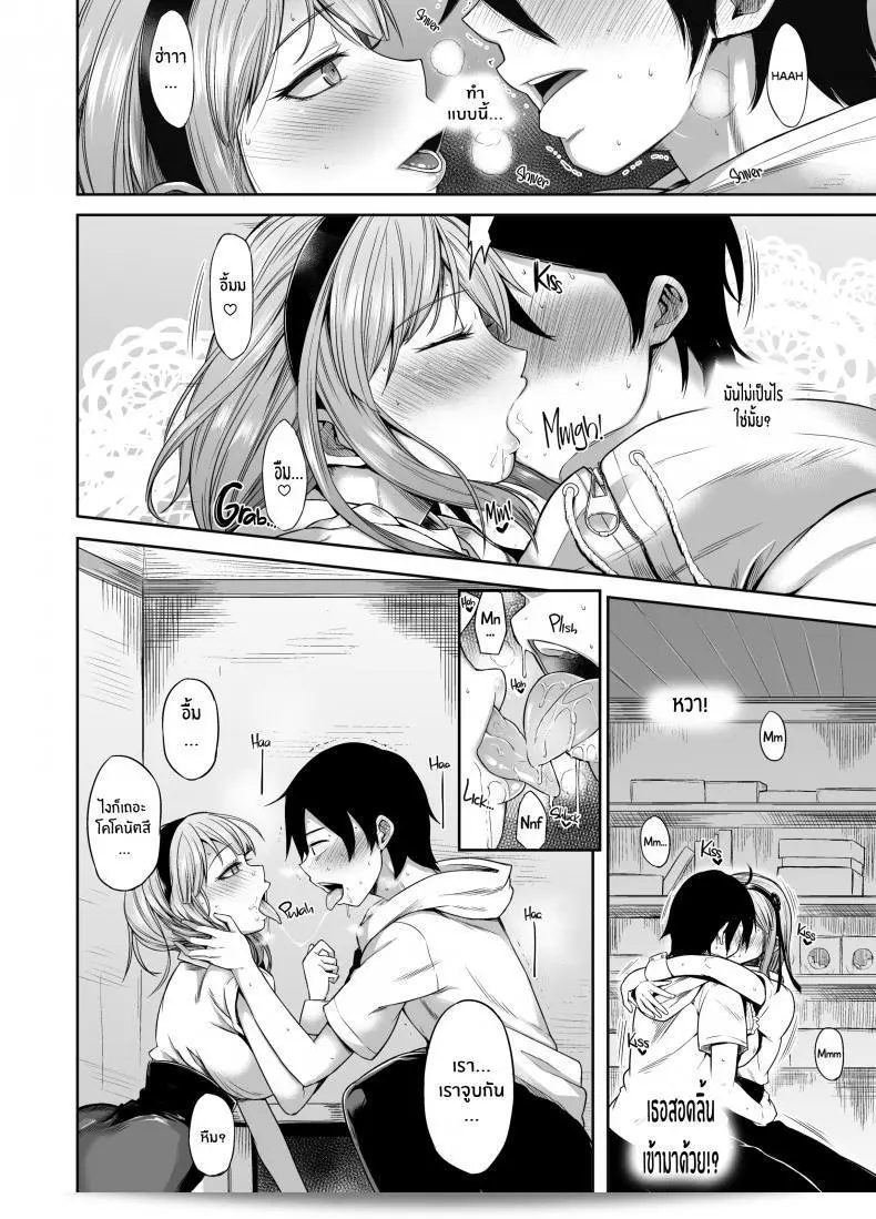 Hotaru Shidare แห่ง [Shimantogawa] มาพักที่นี่ 13