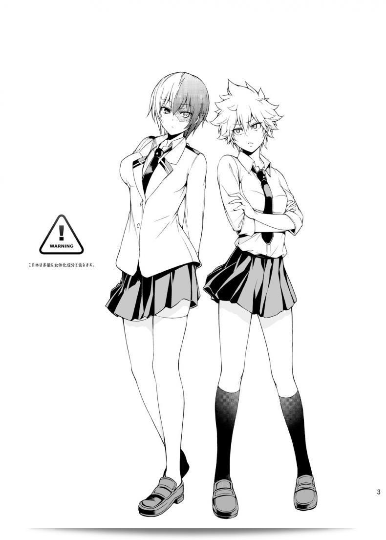 สาวน้อยที่ถูกล็อคใจไว้ในความรัก [OMEGA 2-D (Hibino Tomoki, Shima Seiryuu)] Koisuru Hyouketsu Girl - Girl Frozen in Love 41