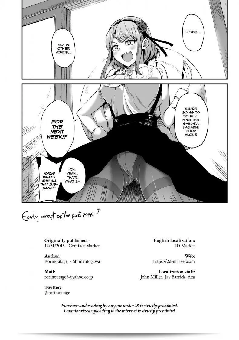 Hotaru Shidare แห่ง [Shimantogawa] มาพักที่นี่ 49