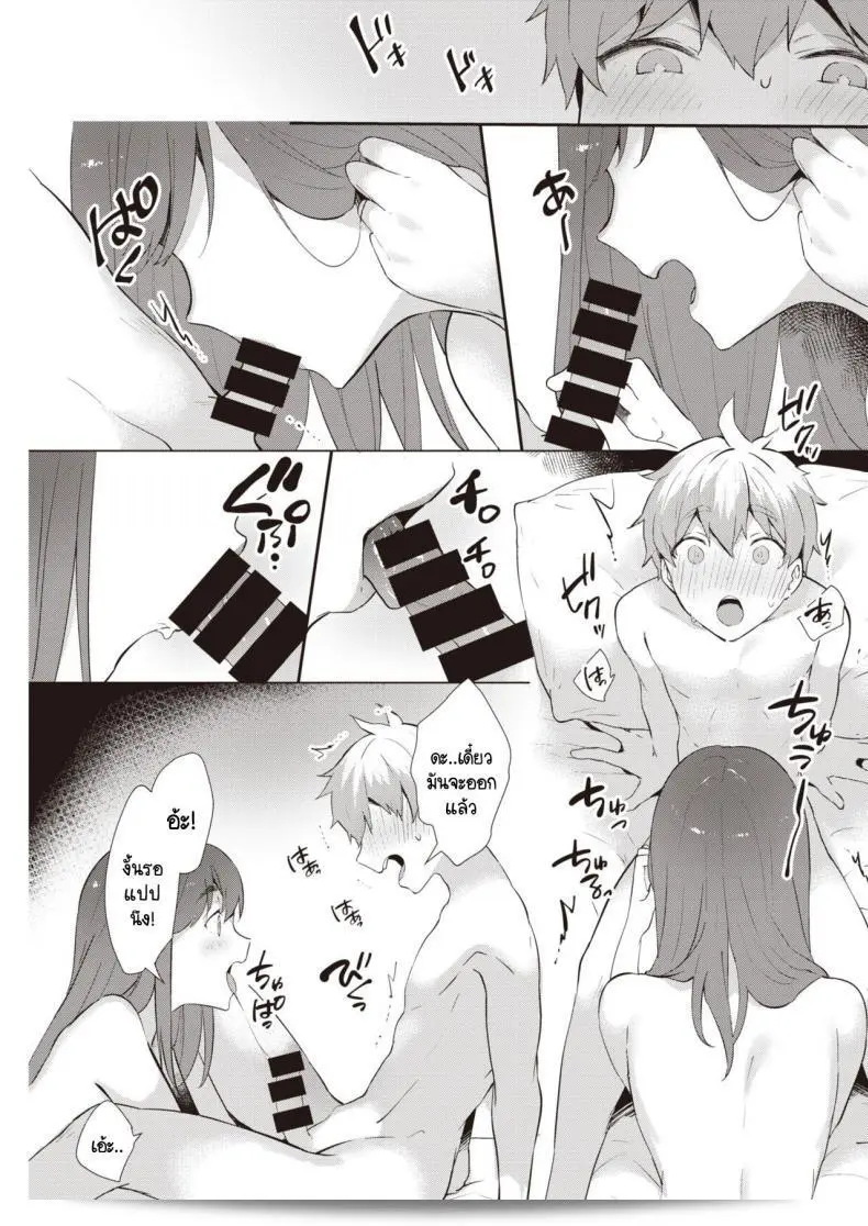 ความร้อนที่เผ็ดร้อนที่ไม่มีวันลืม [Kaduki] ประสบการณ์ที่ทำให้ร้อนลง 17