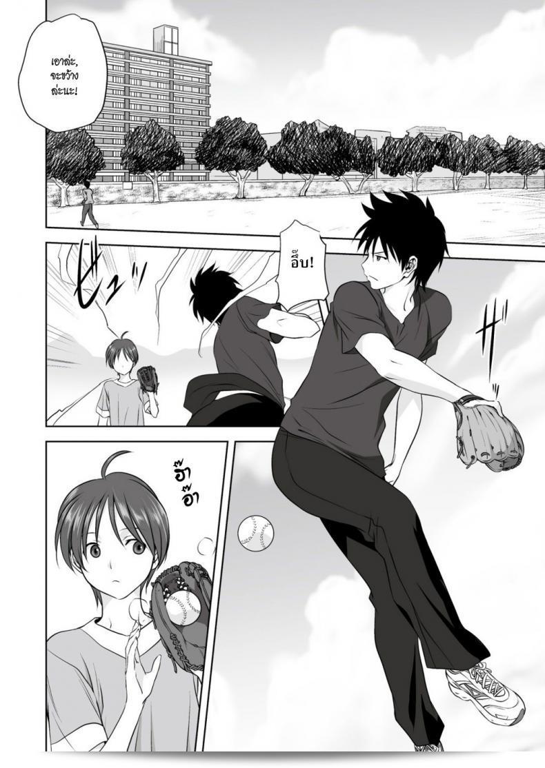 Mitarashi Kousei's "Koharu Biyori" (Monthly QooPA 2015-02) portrays the season of love. 3