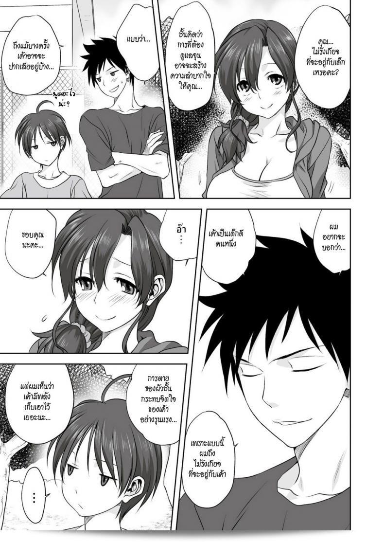 Mitarashi Kousei's "Koharu Biyori" (Monthly QooPA 2015-02) portrays the season of love. 9