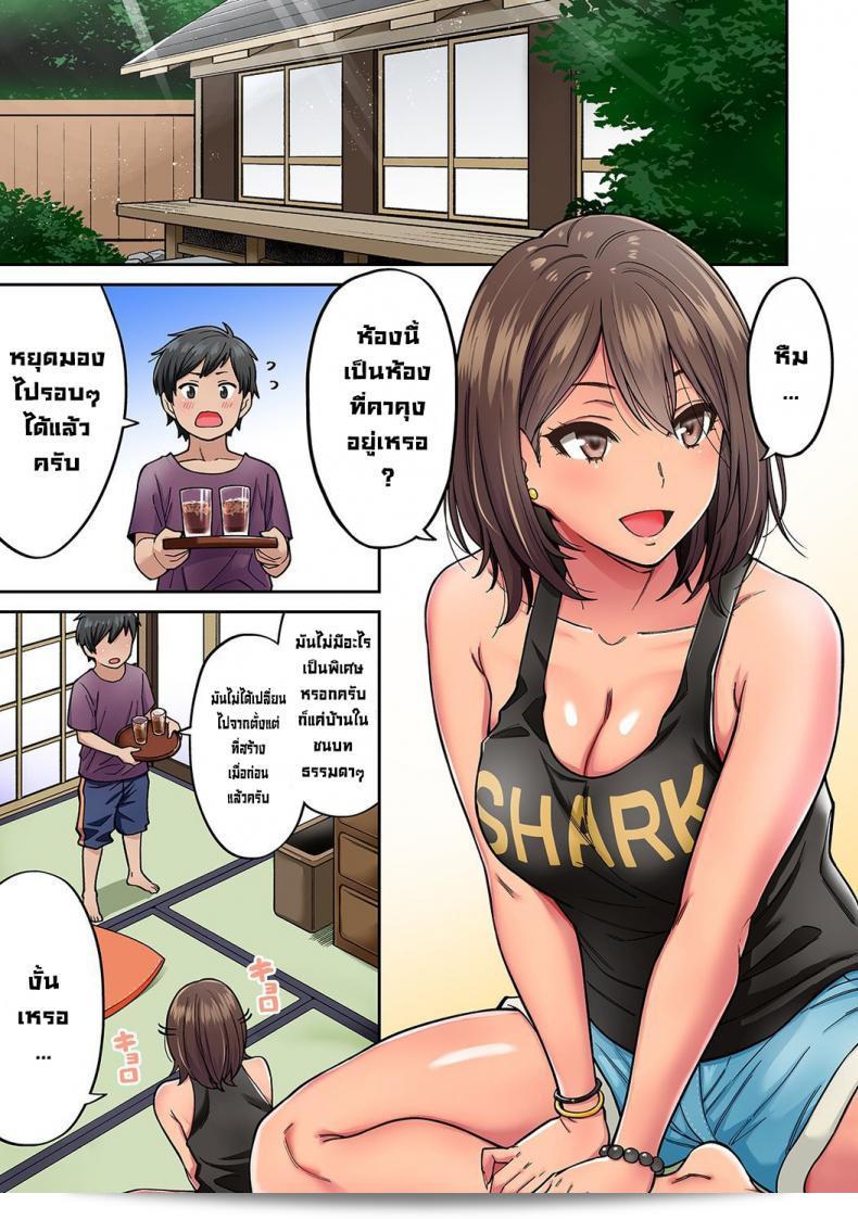 ฤดูร้อนที่ผ่านมาผมได้มีโอกาสพากันอ่าน "Shouji Nigou: ความฝันของพี่สาวสาวแกลที่กลับมาเป็น Gal ที่ยิ้มหวาน" ในตอนที่ 1 ของ Natsuyasumi (COMIC Ananga Ranga Vol. 61) [ไม่มีการเซ็นเซอร์] part 2 ครับ 3