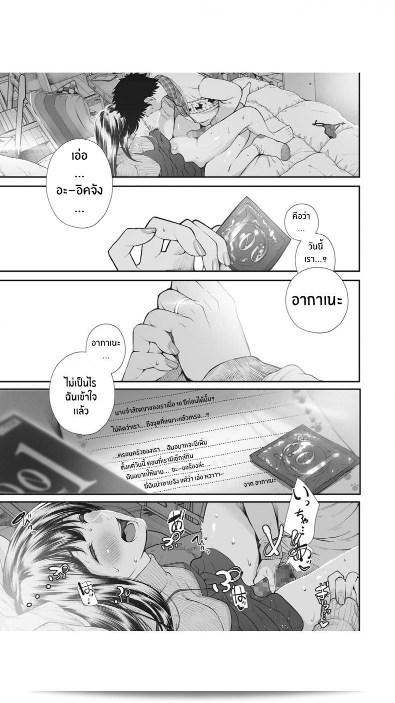 เรามีความสามารถในการเปลี่ยนแปลงด้วยความยืดหยุ่นของเป็น AI และเราสามารถทำการปรับเปลี่ยนบนเนื้อหาที่ให้มาเพื่อให้ได้รูปแบบที่สวยงามที่สุด ตามที่ได้รับมอบหมายให้ทำ ลองจันเรียบและน่าตื่นตาตื่นใจภาษาไทยของฟังได้ใช่ไหม ผมงงำีตรวจสอบได้เปรียบประสงค์? 17