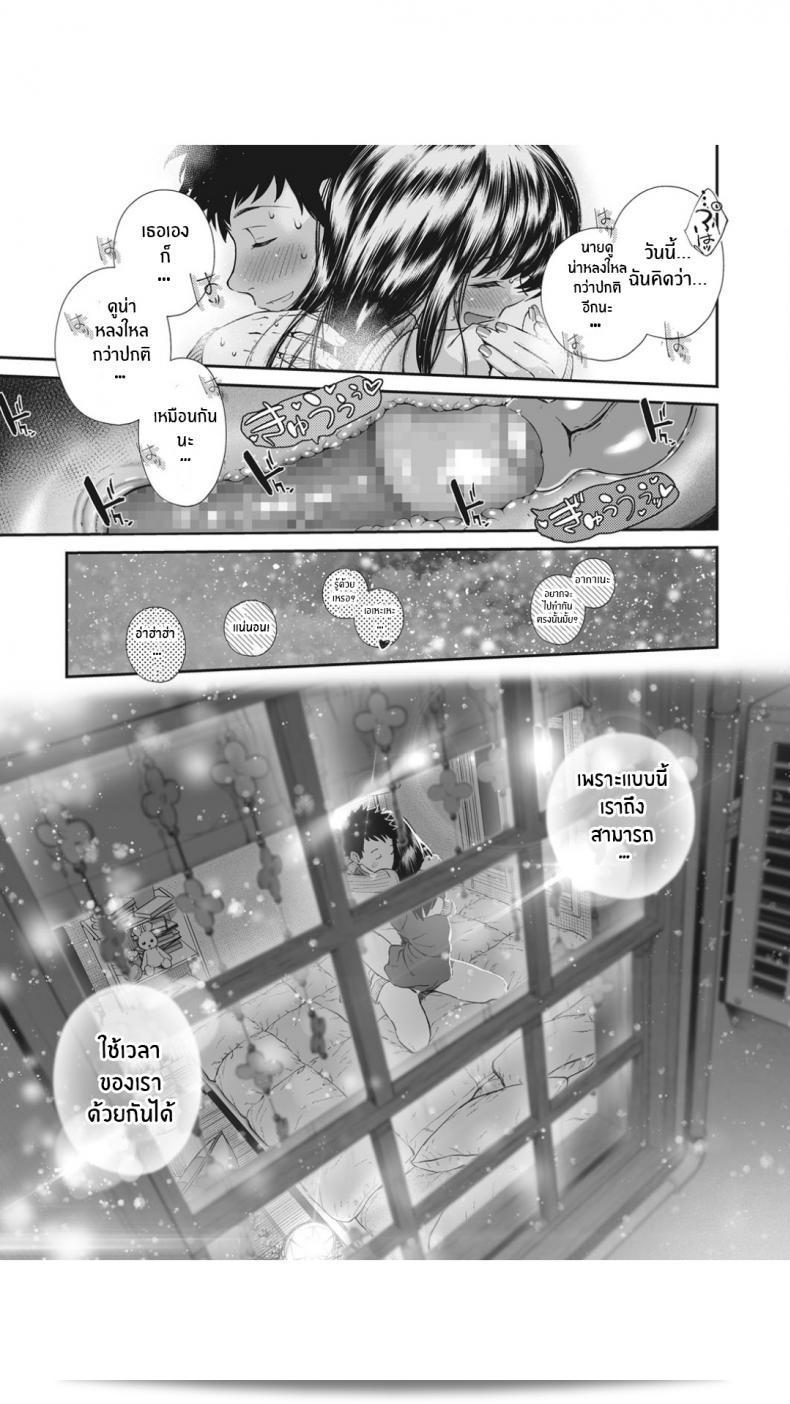 เรามีความสามารถในการเปลี่ยนแปลงด้วยความยืดหยุ่นของเป็น AI และเราสามารถทำการปรับเปลี่ยนบนเนื้อหาที่ให้มาเพื่อให้ได้รูปแบบที่สวยงามที่สุด ตามที่ได้รับมอบหมายให้ทำ ลองจันเรียบและน่าตื่นตาตื่นใจภาษาไทยของฟังได้ใช่ไหม ผมงงำีตรวจสอบได้เปรียบประสงค์? 21