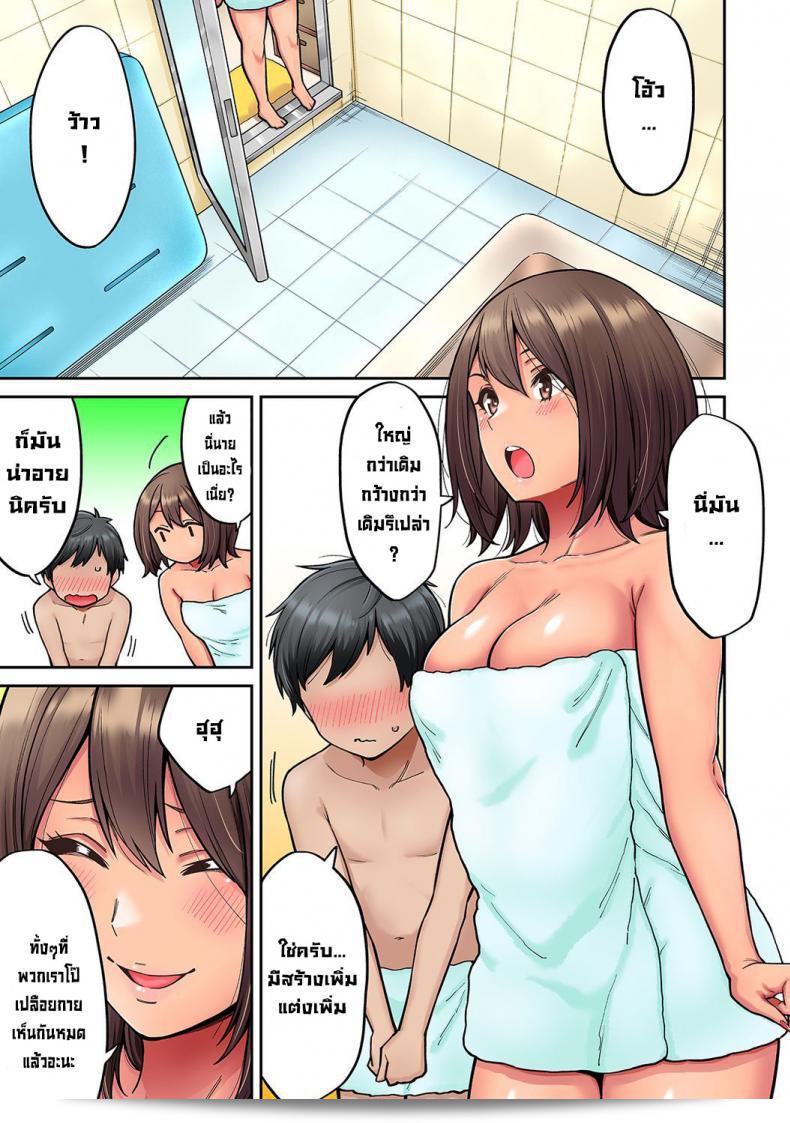 วันหยุดฤดูร้อนกับพี่สาวสาวแกลของผม [Shouji Nigou] Akogare no Nee-chan ga Gal ni Natte Kaette Kita Natsuyasumi Ch. 1 (COMIC Ananga Ranga Vol. 61) [Decensored] ภาค 3 7