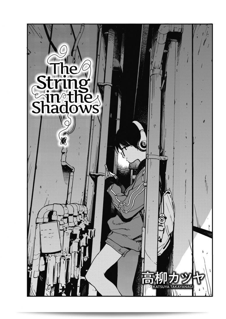 Takayanagi Katsuyaの「日陰の糸」(The String in the Shadows)