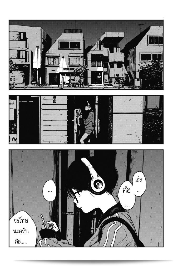 Takayanagi Katsuyaの「日陰の糸」(The String in the Shadows) 3