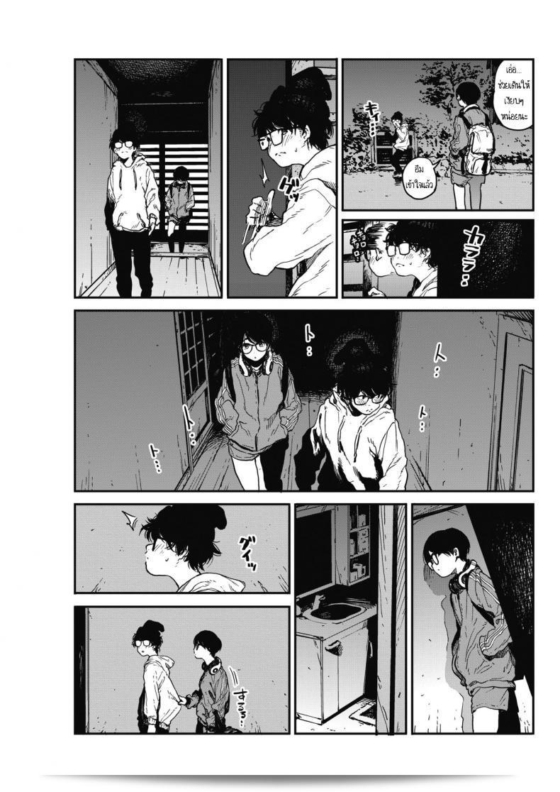 Takayanagi Katsuyaの「日陰の糸」(The String in the Shadows) 9