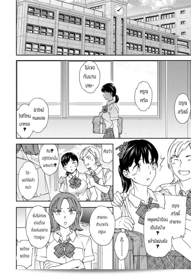 [Cuvie] Metamorphosis มีความสำคัญในการท้าทายศิลปะและการเปลี่ยนแปลงของการ์ตูน โดยเฉพาะอย่างยิ่งในแง่ของภาพลวงตาที่ยิ่งใหญ่ขึ้นและกระตุ้นความคิดให้กับผู้ชมโดยไม่ต้องพูดถึงเรื่องของการถ่ายทอดเรื่องราว ผลงานนี้ได้รับความนิยมจากคอมมูนิตี้และผู้ชมการ์ตูนมากมายโดยเฉพาะในหมู่ผู้ที่ชื่นชอบศิลปะการ์ตูนที่เข้าใจยาก หรือจินตนาการที่มีลักษณะที่แปลกใหม่ 23