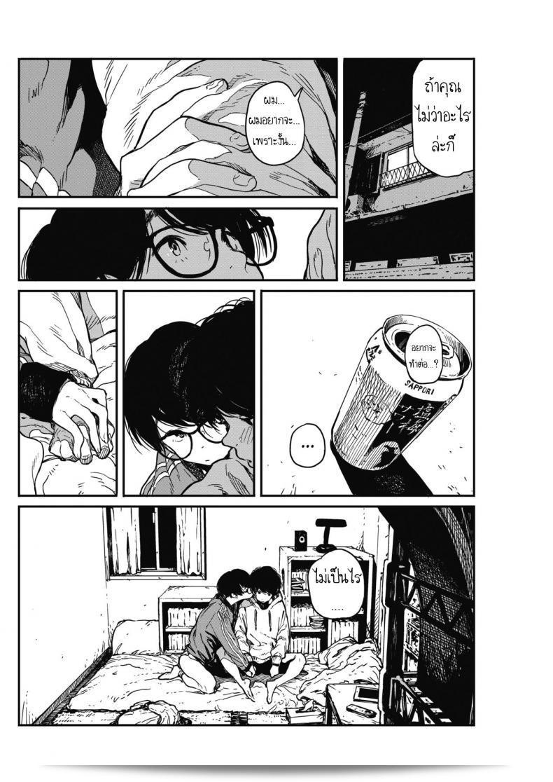 Takayanagi Katsuyaの「日陰の糸」(The String in the Shadows) 47