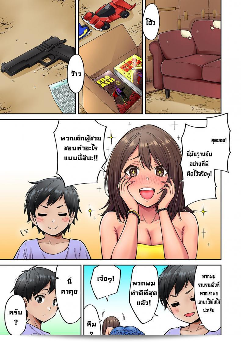 วันหยุดฤดูร้อนกับ Nee-chan ที่คนที่ผมสงสาร [Shouji Nigou] ฉบับเต็มที่ชื่นชมมาเลย ภาค 1 จากเรื่อง Akogare no Nee-chan ga Gal ni Natte Kaette Kita Natsuyasumi ใน COMIC Ananga Ranga Vol. 61 ตอนที่รูปภาพถูกเพิ่มเติมไว้ในฉบับนี้ 7